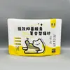 Bolsa Compuesta para Arena de Gato, Plástico Brillante, Alta Transparencia, Apertura con Ventana, Suministros para Mascotas, Bolsa de Embalaje para Alimentos, Impresión de Bolsa de Pie para Arena de Gato