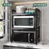 Estante de Almacenamiento de Cocina Grueso para Encimera, Estante Doble Extensible para Olla Arrocera, Horno, Microondas, Organizador de Almacenamiento para el Hogar
