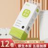 36 Rollos de Papel Higiénico, Papel Higiénico Doméstico Sin Rollo, Papel Toalla de Mano Espeso de 5 Capas, Rollo de Papel Higiénico, Papel Toalla