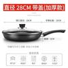 Panela Wok Antiaderente Cor Pedra Maifan Panqueca Sem Óleo Fogão de Indução Utensílio de Cozinha Universal Panela de Barraca de Rua