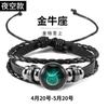 Pulseira doze constelações Pulseira masculina luminosa acessórios de casal joias de personalidade da moda presente de aniversário para meninos