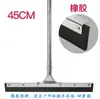 Mop de Silicone para Varrer Água Hotel Comercial Raspador de Piso Empurrador de Água Raspador de Água Fábrica Raspador de Piso de Restaurante Raspador de Piso Grande