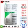 TPV Celanese 203-40 203-50 211-45 241-64 241-80 vulcanizado termoplástico