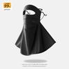 Protetor Solar Água Potável Feminino Verão Rosto Gola Pescoço Proteção UV Cobertura para Dirigir Rosto Máscara de Seda Gelada Cobertura Facial