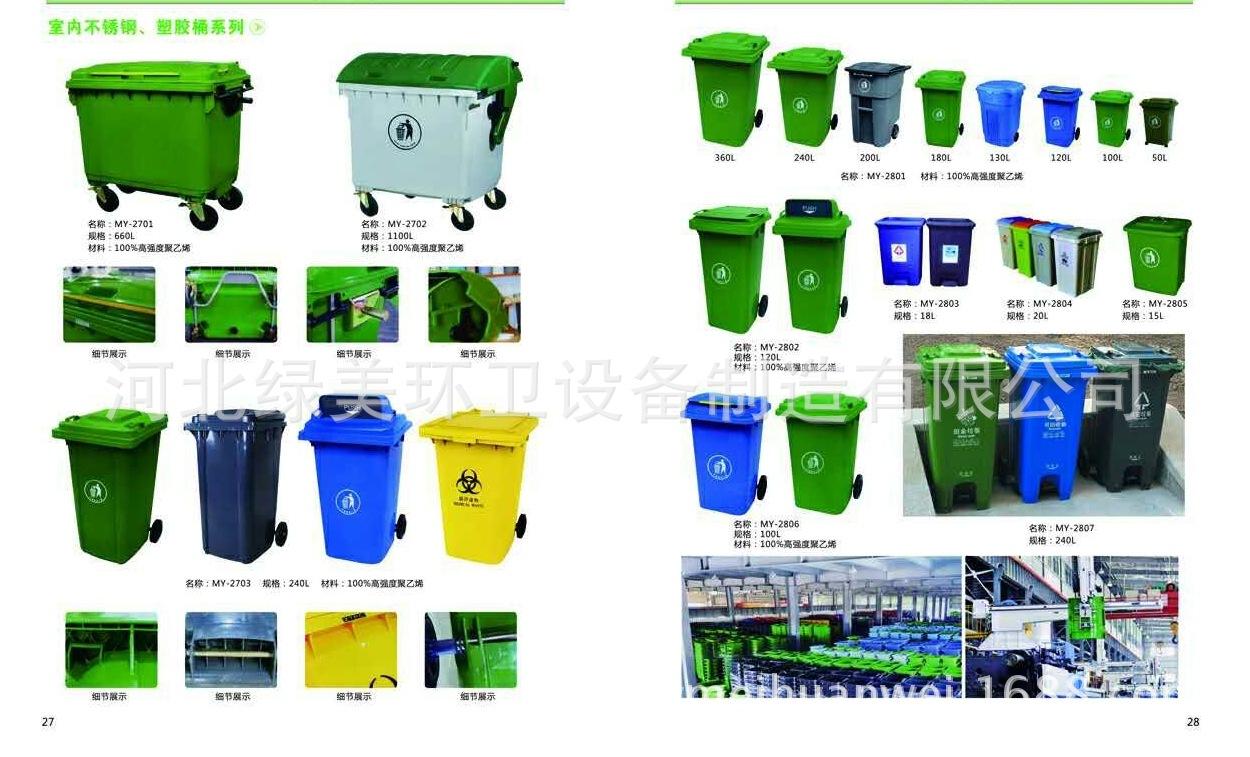 mmexport1480233149622_看图王