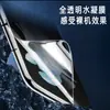 Para Teléfono Móvil Plegable Samsung Z Flip4 Z Fold3 Película Hidratante Película Interior Frontal y Trasera Película Lateral HD TPU