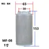 Elemento filtrante de óleo hidráulico, tanque de óleo, bomba de óleo, filtro de sucção de óleo, tela de filtro, máquina injetora, ventilador, máquina-ferramenta, filtro de óleo para retificadora