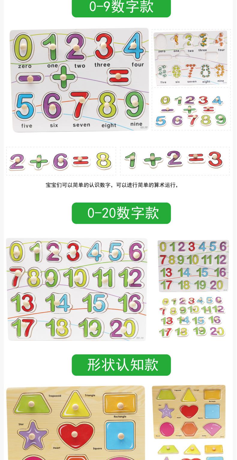 手抓板_06.jpg