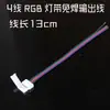 Fita de LED 5050 Acessórios Conector Sem Solda 12V24V5050 3528 Cabos de Extensão para Fita de LED de Baixa Tensão