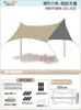 Tenda de Lona de Vinil para Exterior Portátil Grande Equipamento de Acampamento Acampamento Piquenique Tenda de Proteção Solar à Prova de Chuva à Prova de Vento
