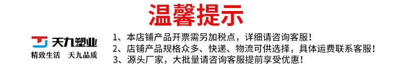 详情页_14