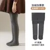 Calça Longa Infantil de Lã Grossa Elástica de Peça Única Inverno Nova Cor Sólida Calça de Dança para Meninas Meia-calça Térmica de Lã Grossa