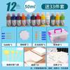 Terno de tinta guache acrílico infantil lavável tinta iniciante 50ml jardim de infância grafite arte aluno exame