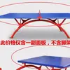 Mesa de ping pong superficie de mesa de ping pong superficie de mesa de ping pong mesa de ping pong de competición estándar panel plegable superficie de mesa de ping pong