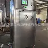 Caja de Secado al Vacío para Microondas Tipo Vertical Personalizada para Alimentos, Medicina y Medicina Tradicional China Deshidratación a Baja Temperatura Máquina de Secado por Microondas Tipo Caja