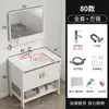 Mueble de baño de aluminio de pie con lavabo integrado, para apartamentos pequeños y balcones sencillos, con lavabo de cerámica integrado.