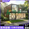 Casa Contenedor Creativa de Doble Capa de Montaje Rápido Casa de Huéspedes Móvil Modular Personalizada Estructura de Acero Casa de Vacaciones Ventas Directas de Fábrica