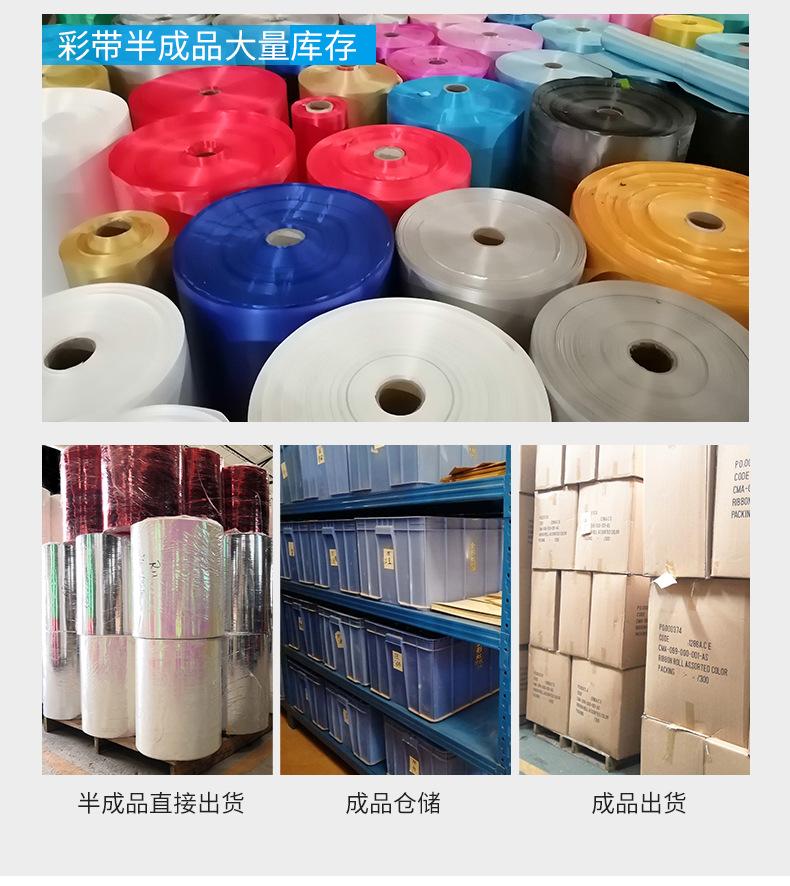 气球详情_13