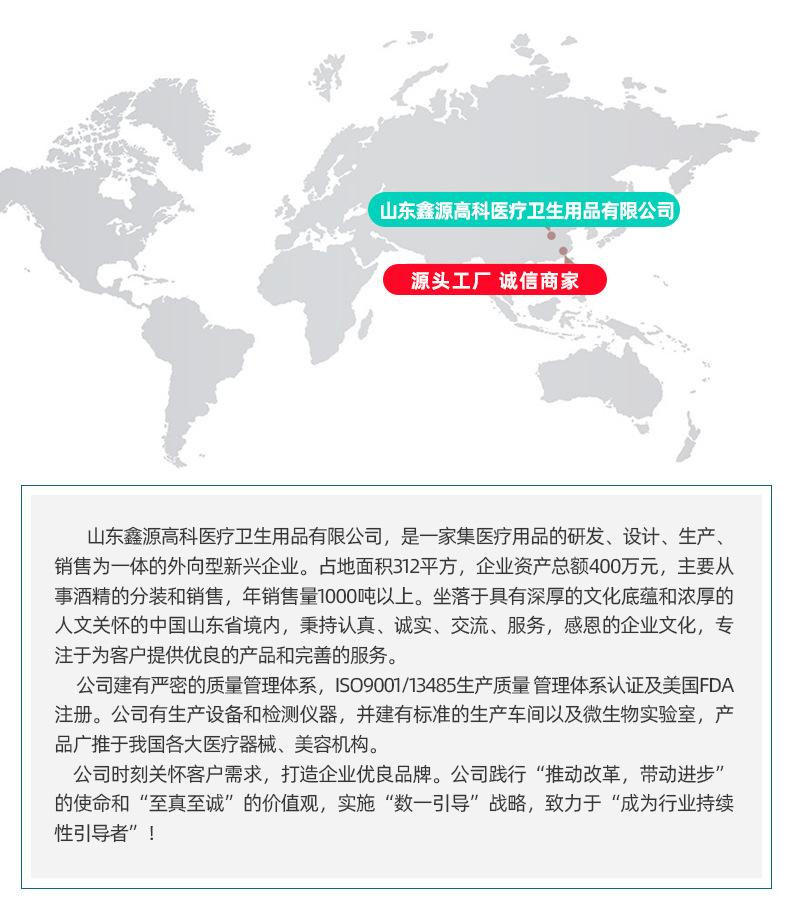 3-95度2000L_13.jpg