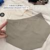 [Lujo ligero y sencillo] Ropa interior sin costuras para niña, estilo INS, 7A, seda morera, cómoda, alta elasticidad, cintura media, para mujer