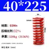Molde de Resorte de Compresión Rojo Molde de Resorte Doméstico 65Mn Resorte Tf Alambre Plano de Alta Resistencia Compresión Estándar Japonés Resorte Rectangular