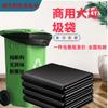 Bolsa de Basura Talla Grande Comercial Gruesa Negra Catering Hotel Sanitación Barril Propiedad Gran Capacidad Bolsa de Basura