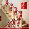 Juego de decoración de pasamanos de escalera para el nuevo hogar de los novios, decoración de boda con personaje "feliz", decoración de pasamanos de escalera de poliéster