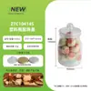 Tapa de Cuentas Modelo Completo Alimento Sambo Té Botella de Plástico Cáscara de Mandarina Medicinal Frasco Cáscara de Mandarina Morel Frasco de Plástico