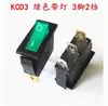 Interruptor KCD3 para cocina eléctrica, calentador eléctrico, accesorio con botón de luz para olla arrocera eléctrica multifuncional de 3500W