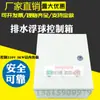 Acero Inoxidable 304 Alta Temperatura Flotador Único Interruptor de Nivel de Líquido Controlador de Nivel de Agua Sensor Automático de Alarma de Nivel Alto y Bajo
