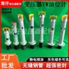 Partes de Transformador Eléctrico Indicador de Nivel de Aceite YW Indicador de Nivel Tubular Válvula de Alivio de Presión Superior Pantalla de Nivel de Aceite Multifuncional
