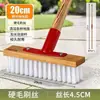 Cepillo fregador de suelos mango de madera cerdas duras cepillo para suelos artefacto para suelos patio exterior suelo cepillo para ranuras de suelo baño sanitario potente
