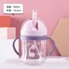 Taza de paja para niños suministros materno-infantiles comercio exterior mayoreo jardín de niños taza para beber para bebé especial para niños taza de agua para niños