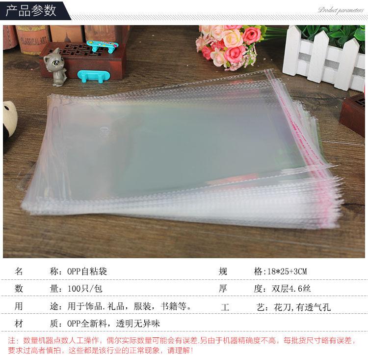 OPP5C_1828_xq