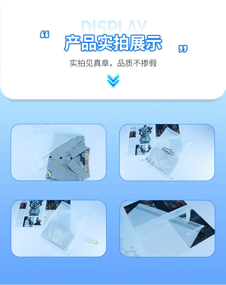 9-无塑格拉辛纸袋-详情页产品_12