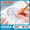 Régua Multifuncional para Desenho para Ensino Fundamental e Médio, Conjunto de Réguas Matemáticas Rotativas e de Formas Geométricas para Alunos do Ensino Médio, Triângulo e Linha Reta