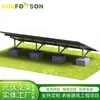 Kit de Suporte de Montagem para Painel Solar com Trilho de Alumínio Kit de Suporte de Montagem para Módulo Fotovoltaico Tripé