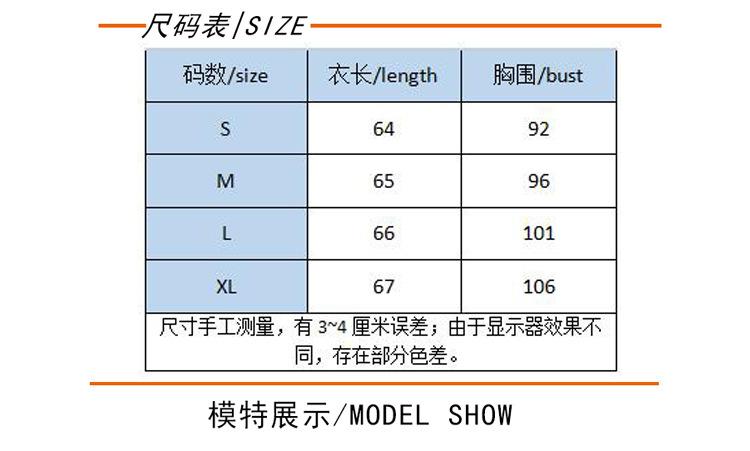 尺码.jpg