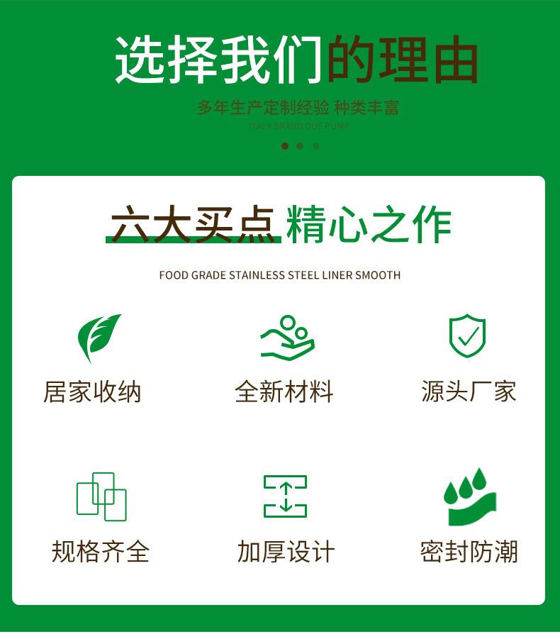 详情页（新）_02.jpg