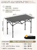 Mesa plegable sencilla para acampar, uso en casa, montaje de puesto, barbacoa al aire libre, altura ajustable, totalmente portátil para acampar