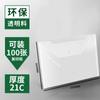 Sanyi Sacola de Arquivo Papel Kraft Espessado Sacola Vertical para Informações Sacola de Arquivo Sacola de Armazenamento de Cadernos de Ofertas Material de Escritório