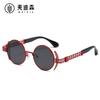 Gafas de sol Punk-Style Heavy Metal Jamie 923 Hechas a Medida con Montura Redonda para Mujer, Gafas de Sol Hip-Hop Europeas y Americanas para Hombre