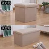 Banqueta Retangular com Armazenamento, Caixa de Armazenamento Dobrável, Banqueta Multifuncional para Trocar Sapatos, Banqueta de Tecido para Sofá para Uso Doméstico