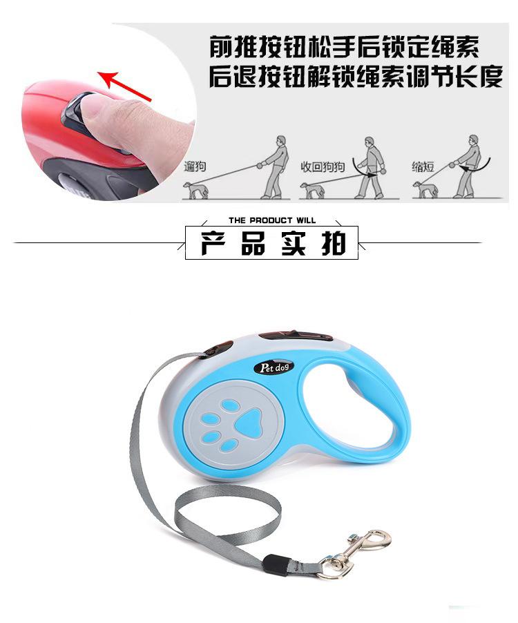 防滑包胶牵引绳