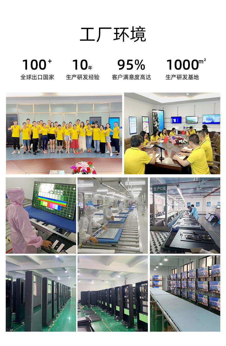 瑞视科公司详情 1.jpg