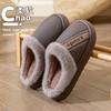 Botas de Nieve Impermeables para Mujer, Nueva Ropa de Abrigo de Invierno, Antideslizantes, Forradas de Felpa, Mayor Calidez, Zapatillas de Algodón de Moda con Suela Gruesa y Tacón de Bolsa