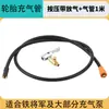 Adecuado para hurón Accesorios generales para bomba de aire Adaptador inflador con rosca M6 Adaptador de boca americana Bomba de aire para coche Coche