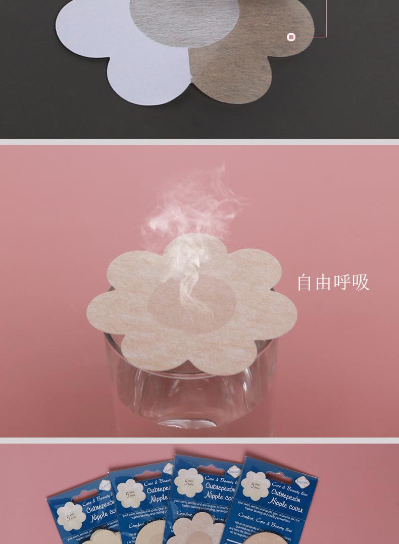 一次性乳贴详情_05.jpg