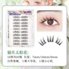 Pestañas Postizas Largas Naturales Xixi Jade Blanco Sin Pegamento, Estilo Segmentado, Estilo Natural Manga, Pestañas de Chica Coreana de Grupo con Ojos Grandes