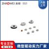 Motorreductor de 24 mm Hogar Inteligente Giratorio Telescópico Elevación Módulo de Transmisión Caja de Engranajes Micro Robot Pequeño